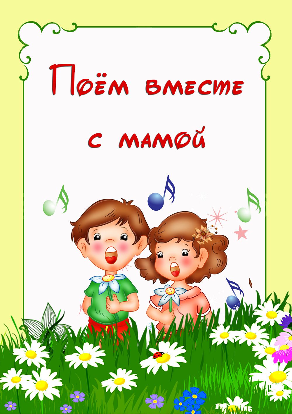 hello html m3403f290