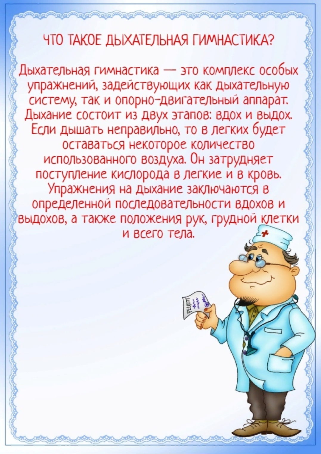 Screenshot 20200407 125259 2