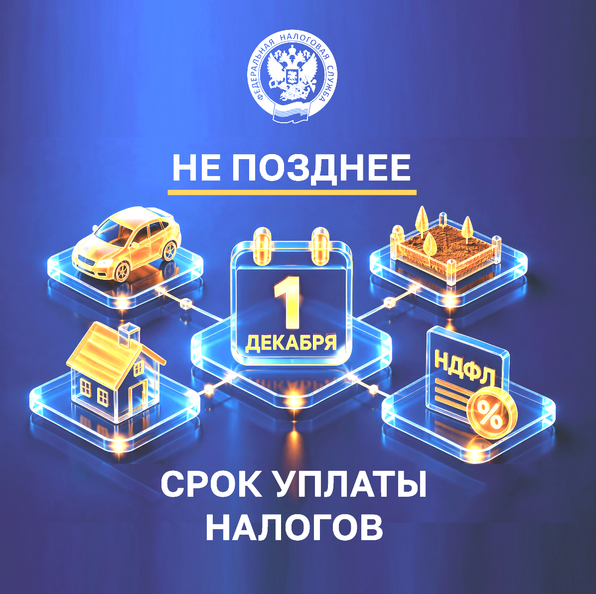 Для аватарки