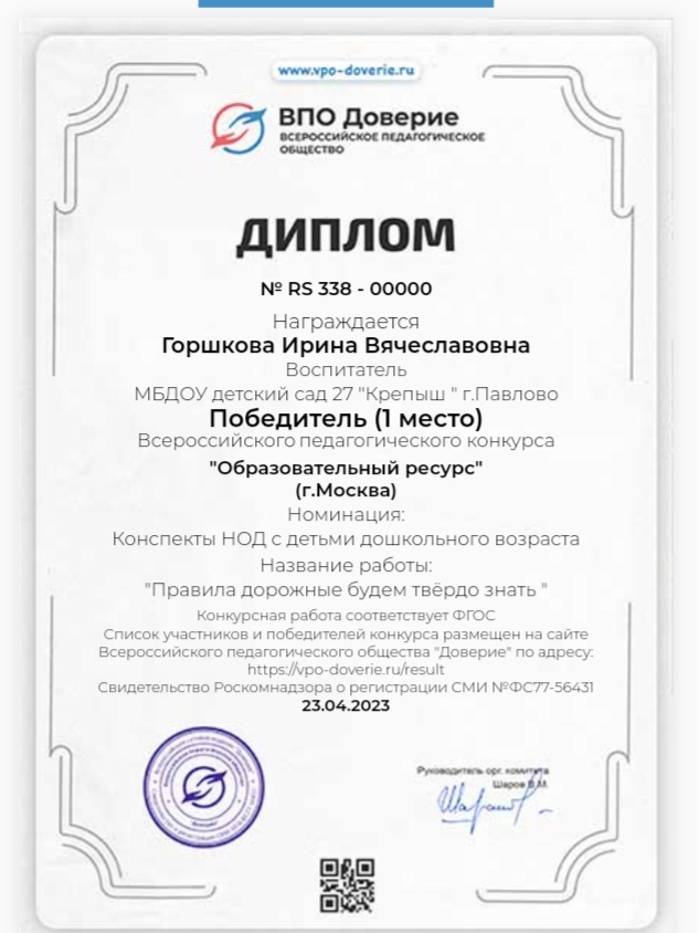 Screenshot 20231109 115722 Yandex Start